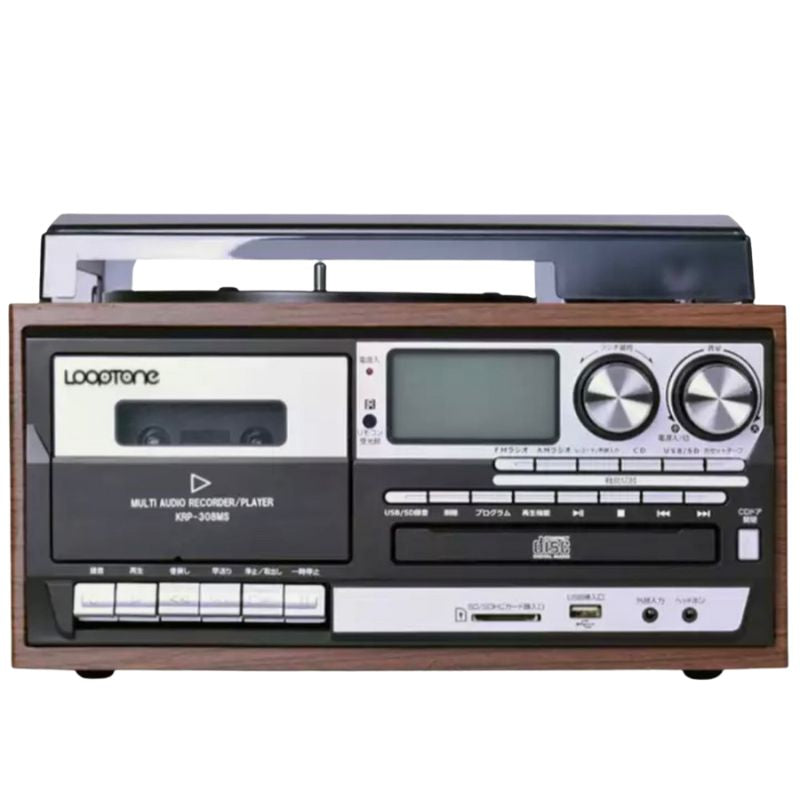 Vintage Bluetooth CD Radio